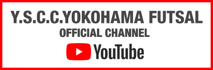Y.S.C.C.YOKOHAMA FUTSAL Youtubeチャンネル